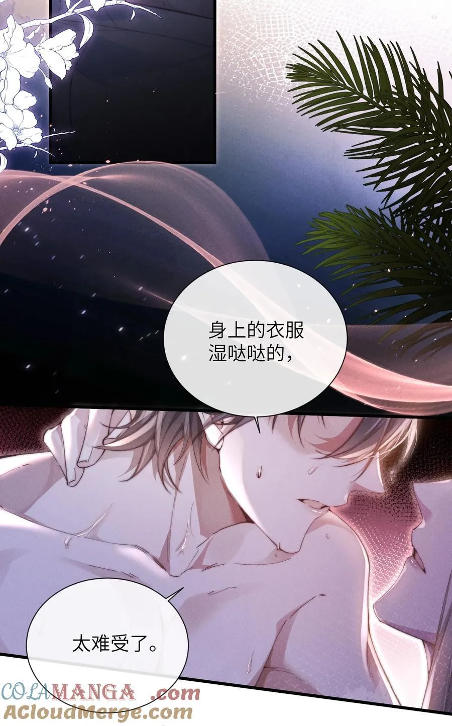 33 帮我脱掉27