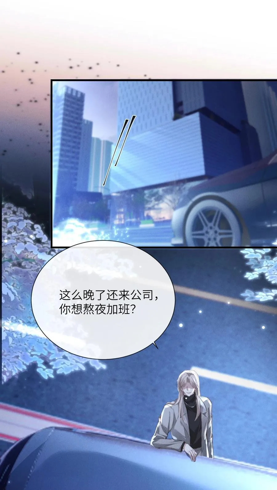 36 亲自上手的按摩32