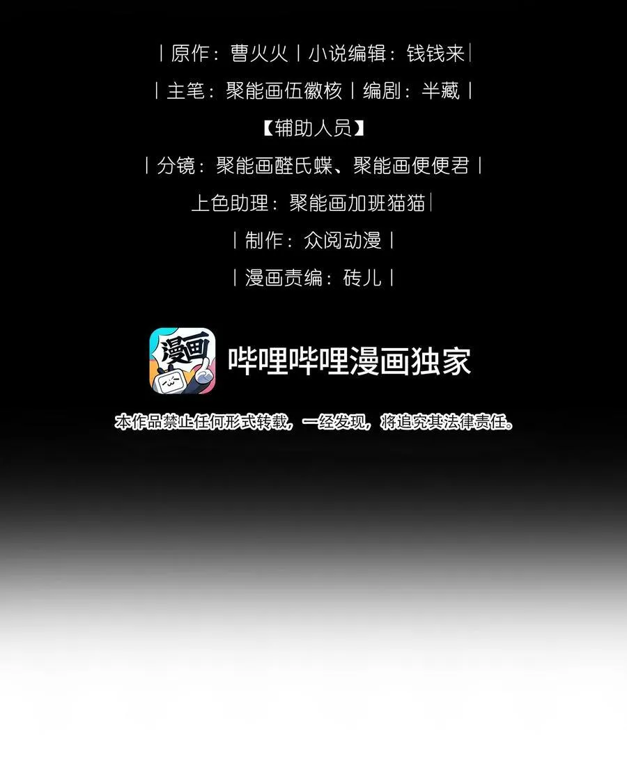 35 想要我吗？1