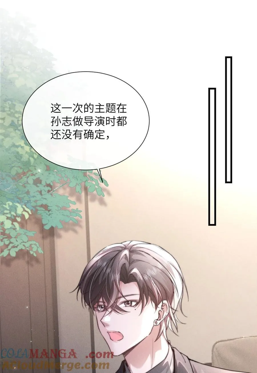 37 “模范”夫夫27