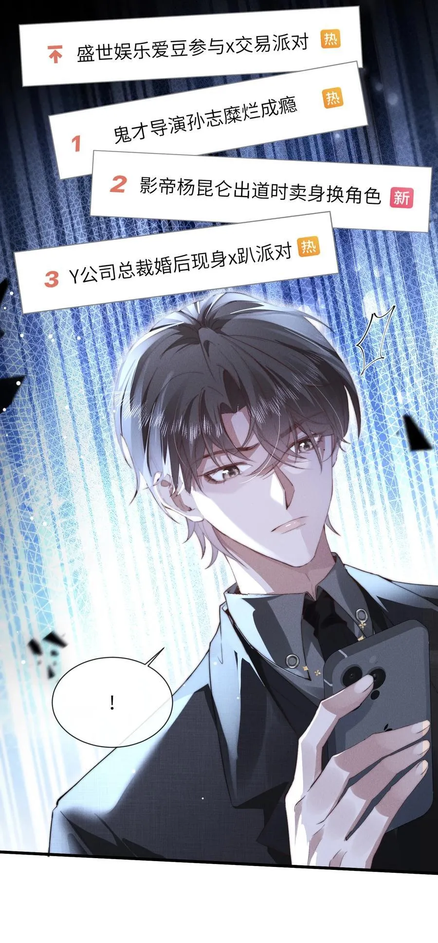 36 亲自上手的按摩28