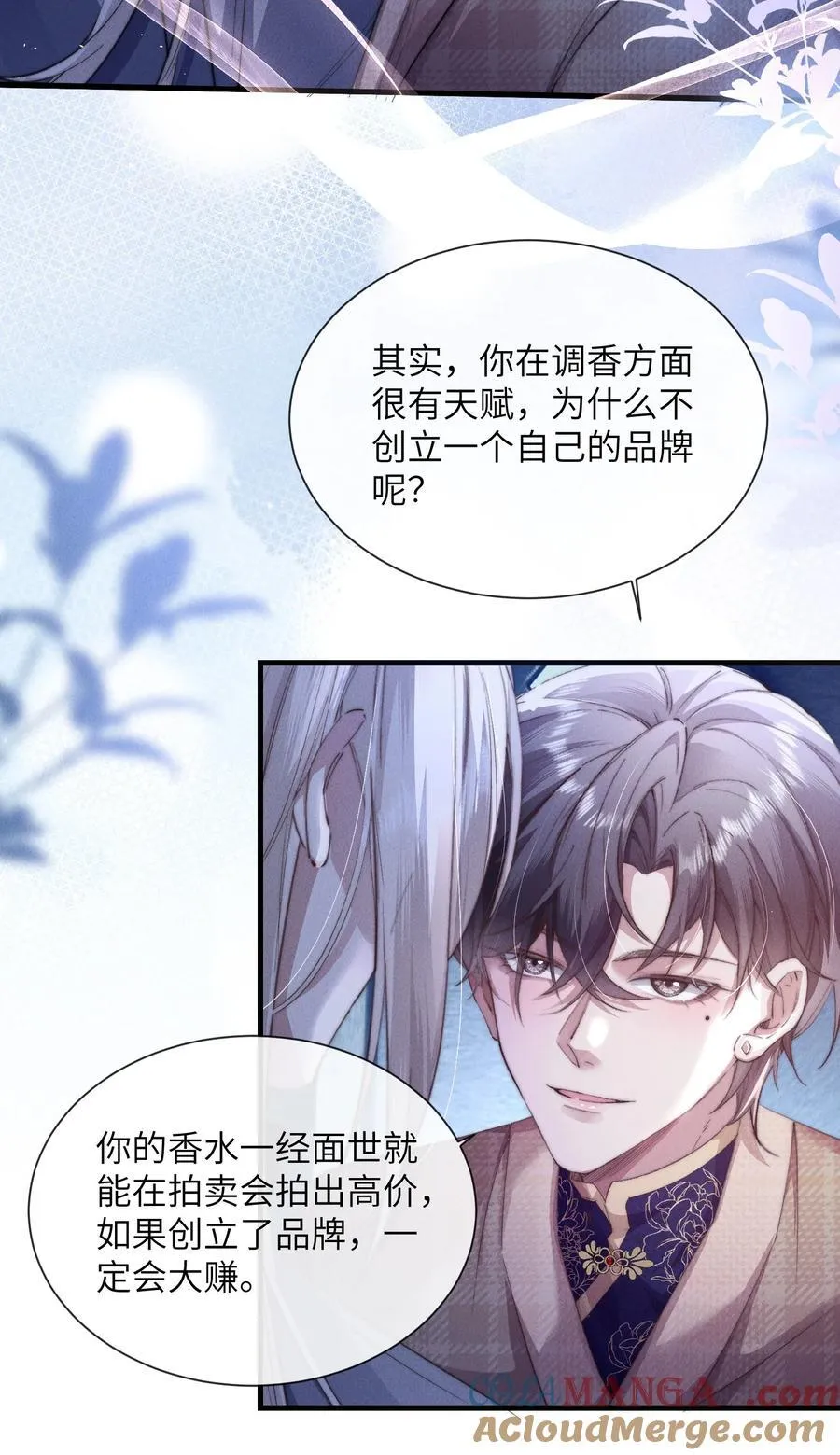 43 宝贝你真无情~3
