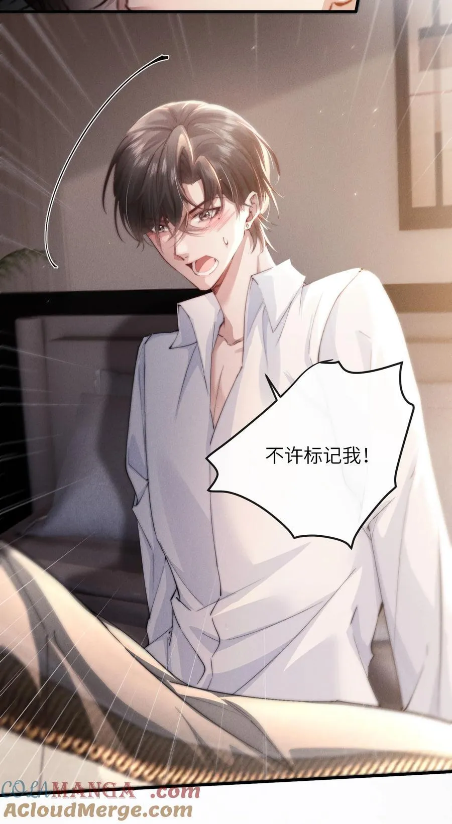 35 想要我吗？3