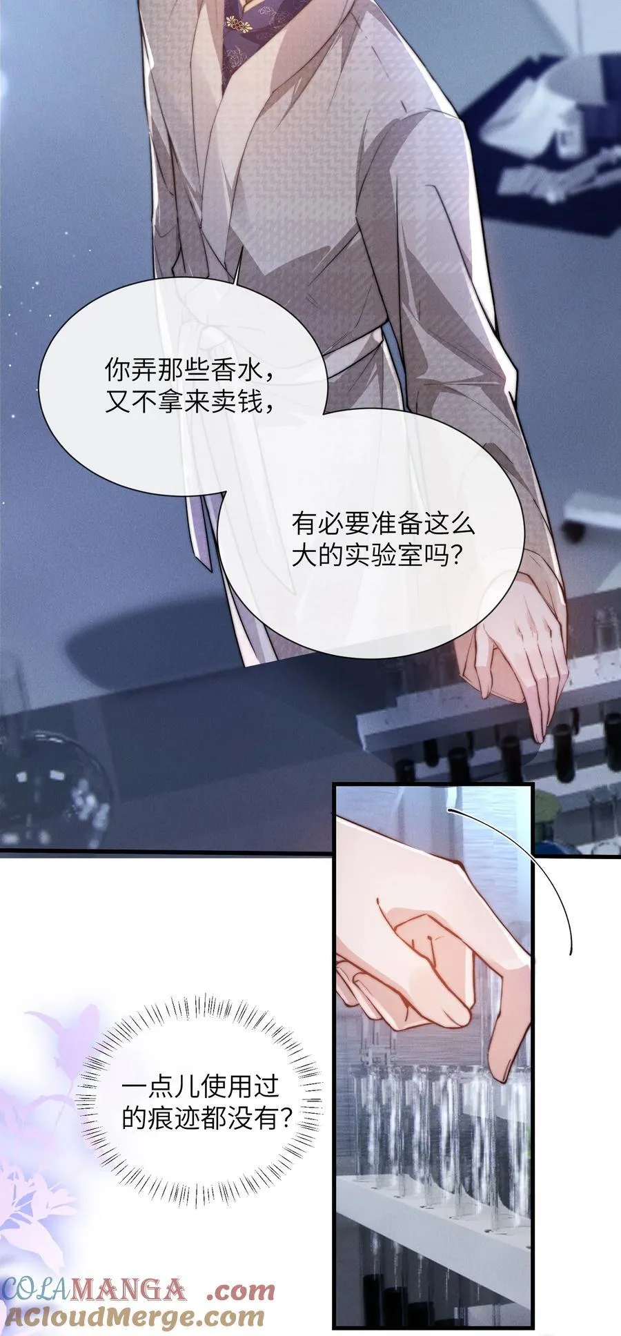 42 换装旗袍30