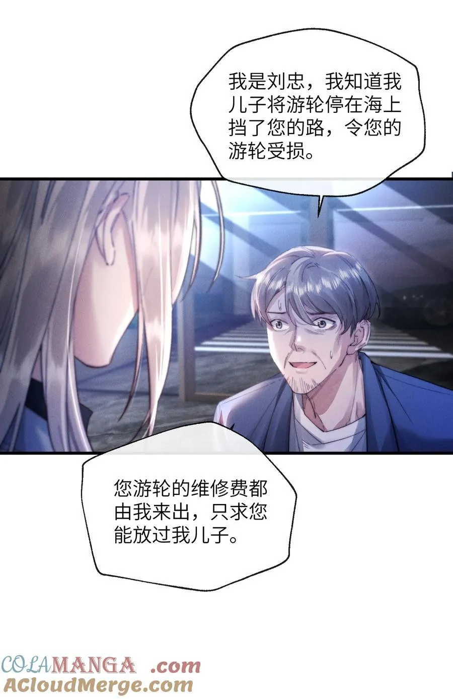 41 你欠我六次9