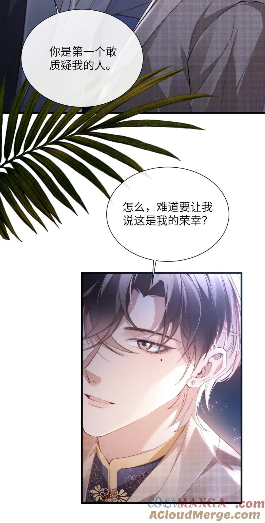 42 换装旗袍21