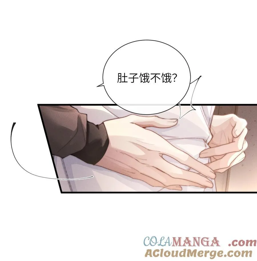 35 想要我吗？9