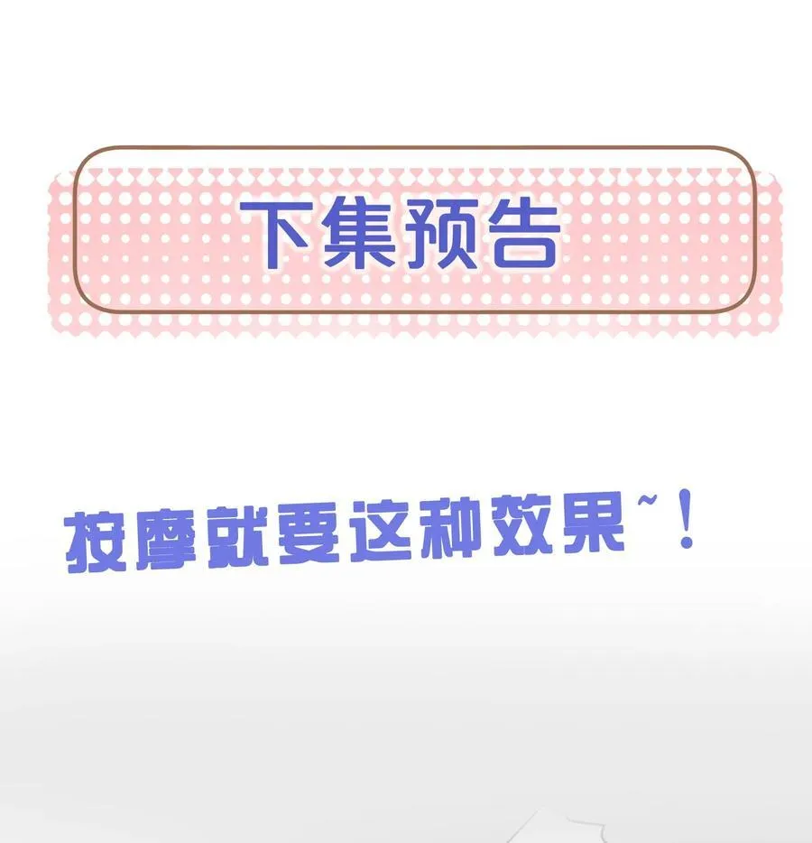35 想要我吗？52