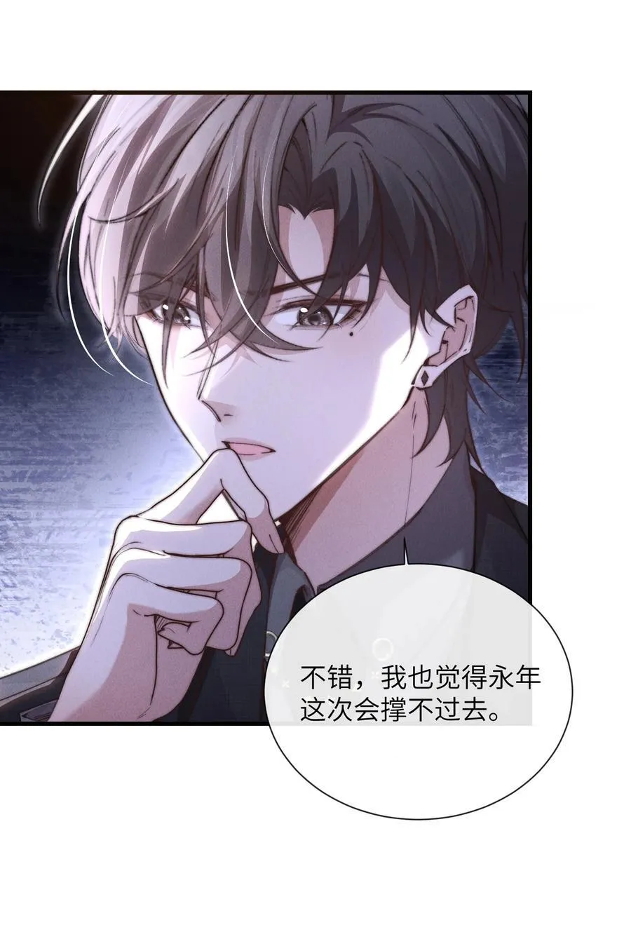 37 “模范”夫夫38