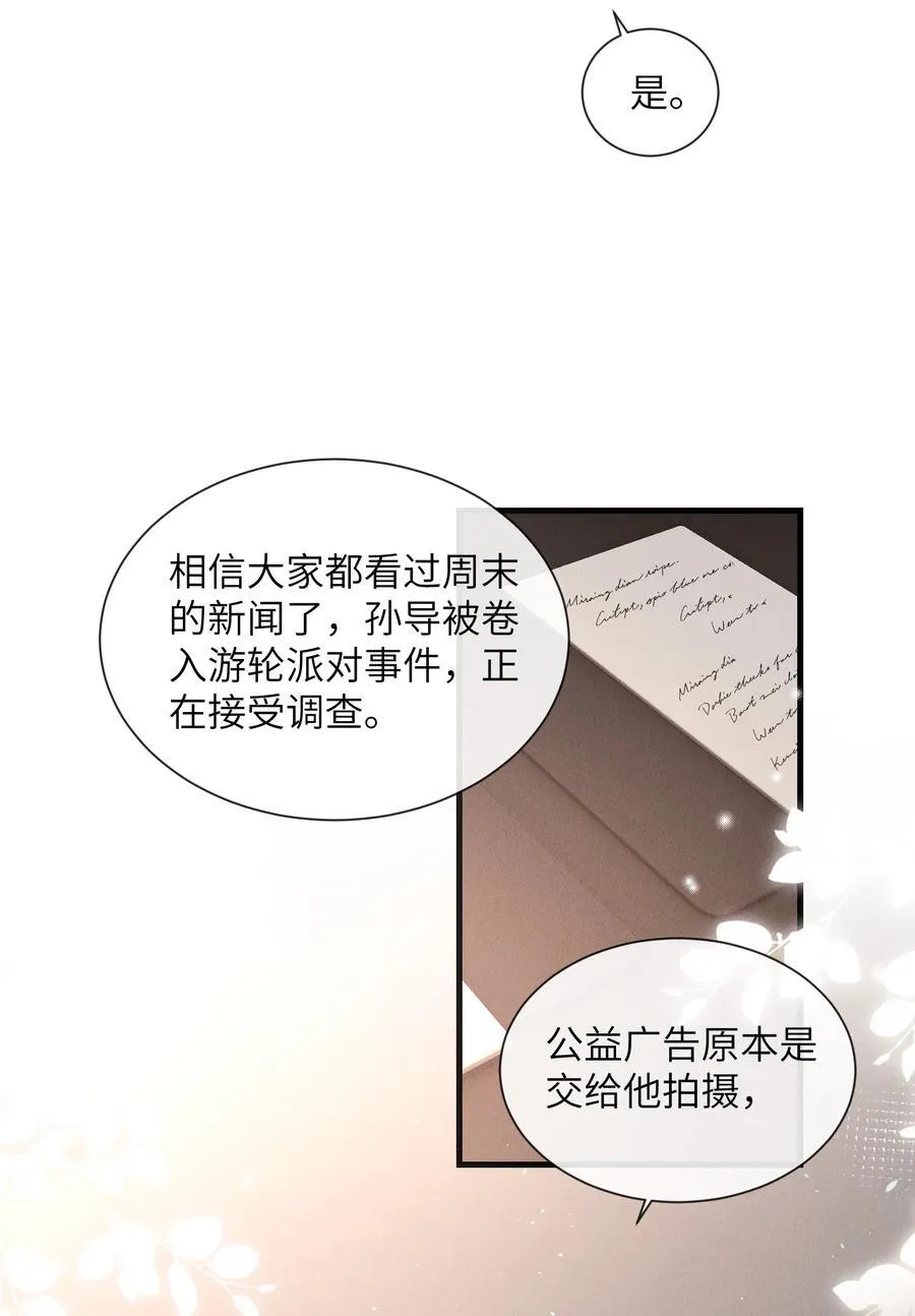 37 “模范”夫夫10