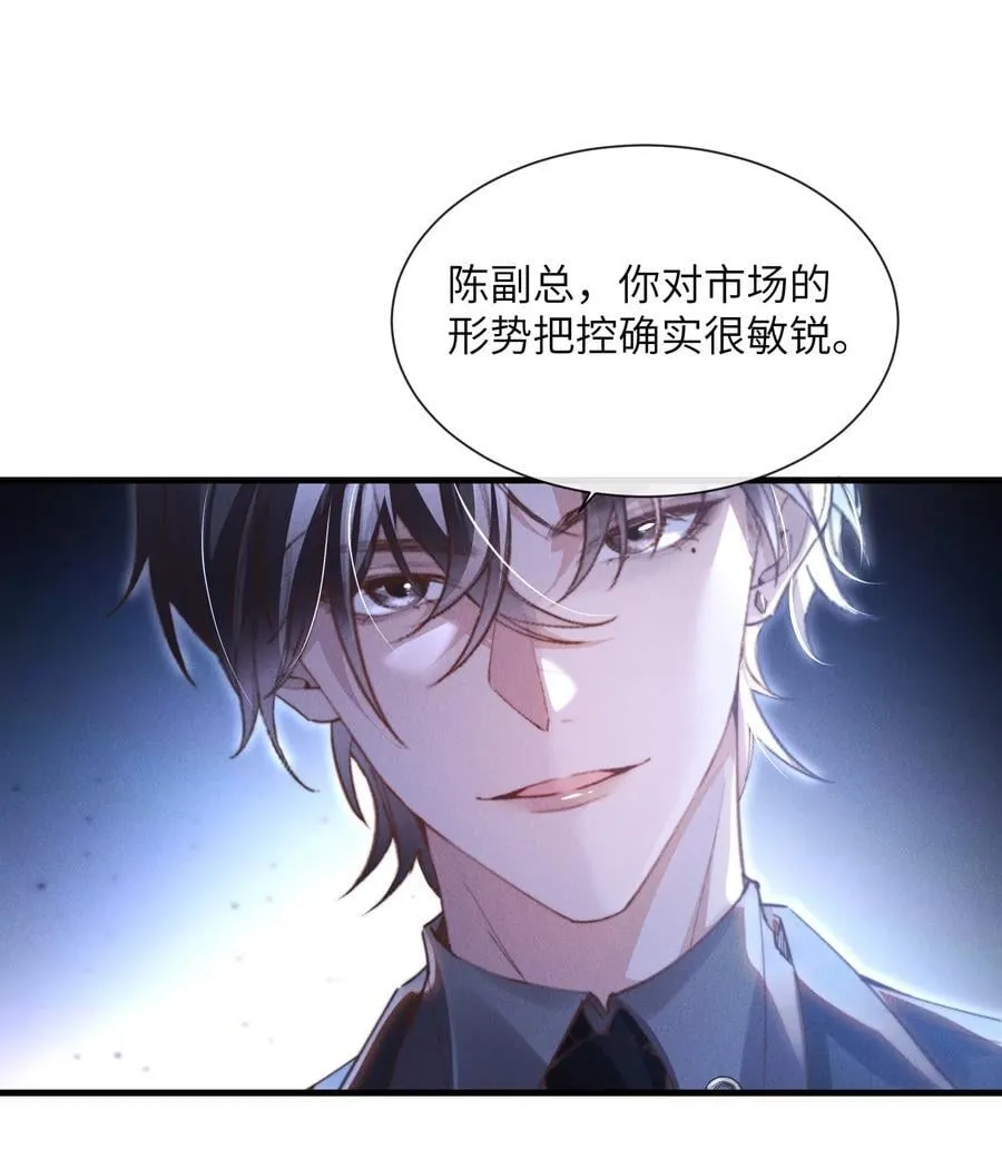 38 那晚游轮的真相3