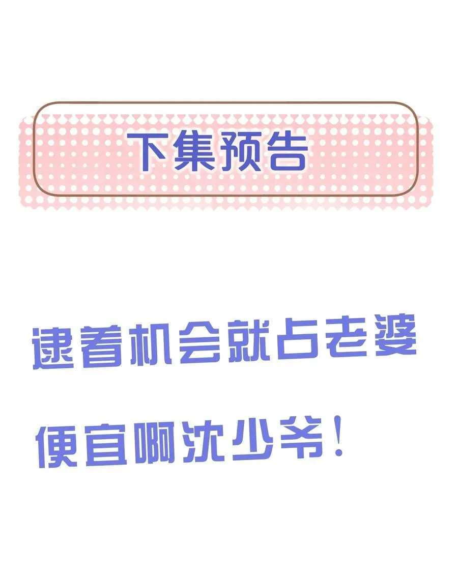 42 换装旗袍41