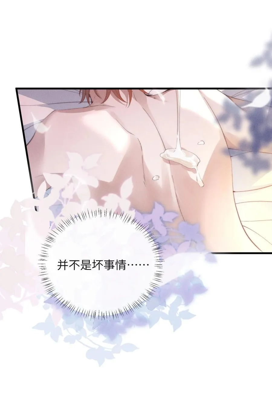 35 想要我吗？43