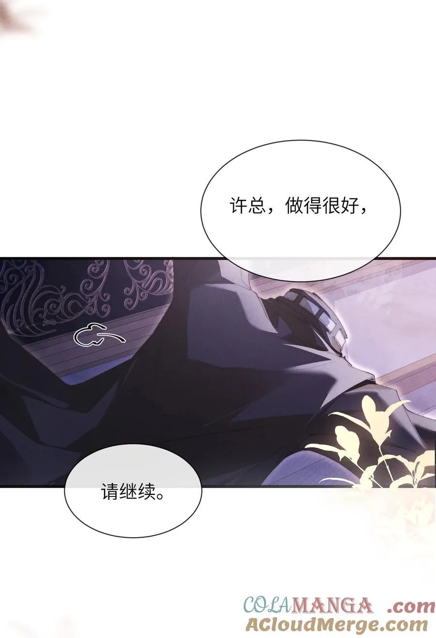 33 帮我脱掉33