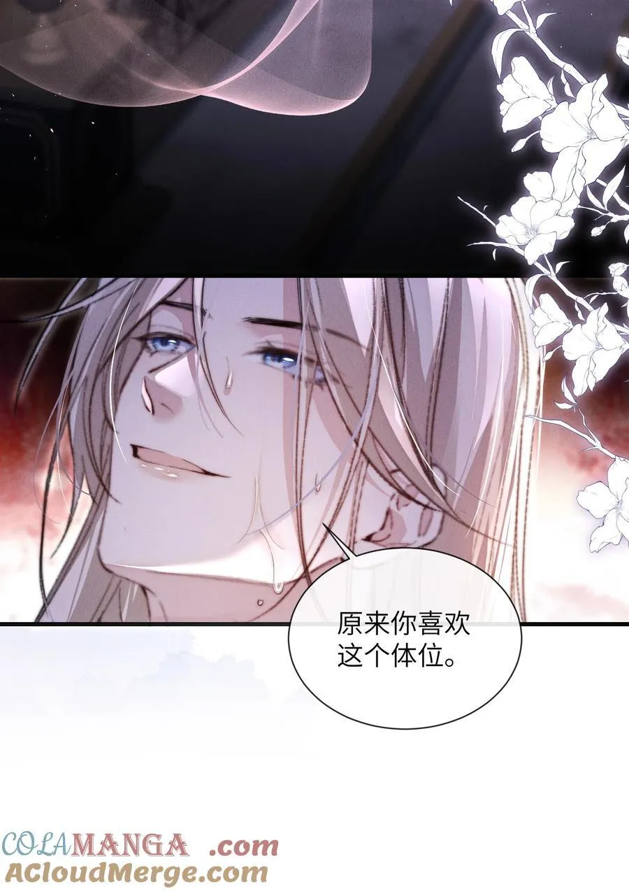 33 帮我脱掉24
