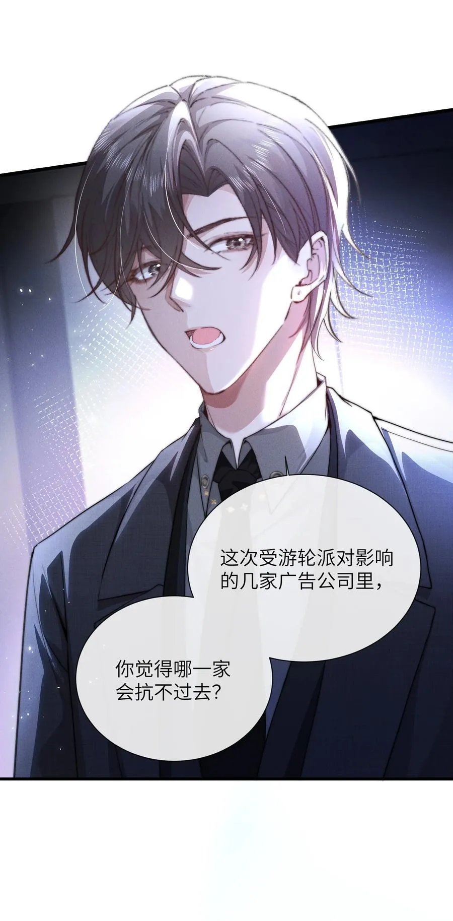 37 “模范”夫夫35