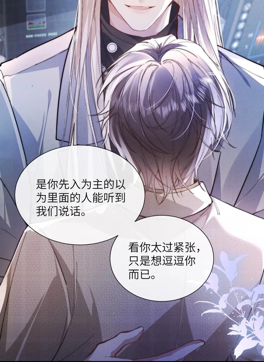 43 宝贝你真无情~25