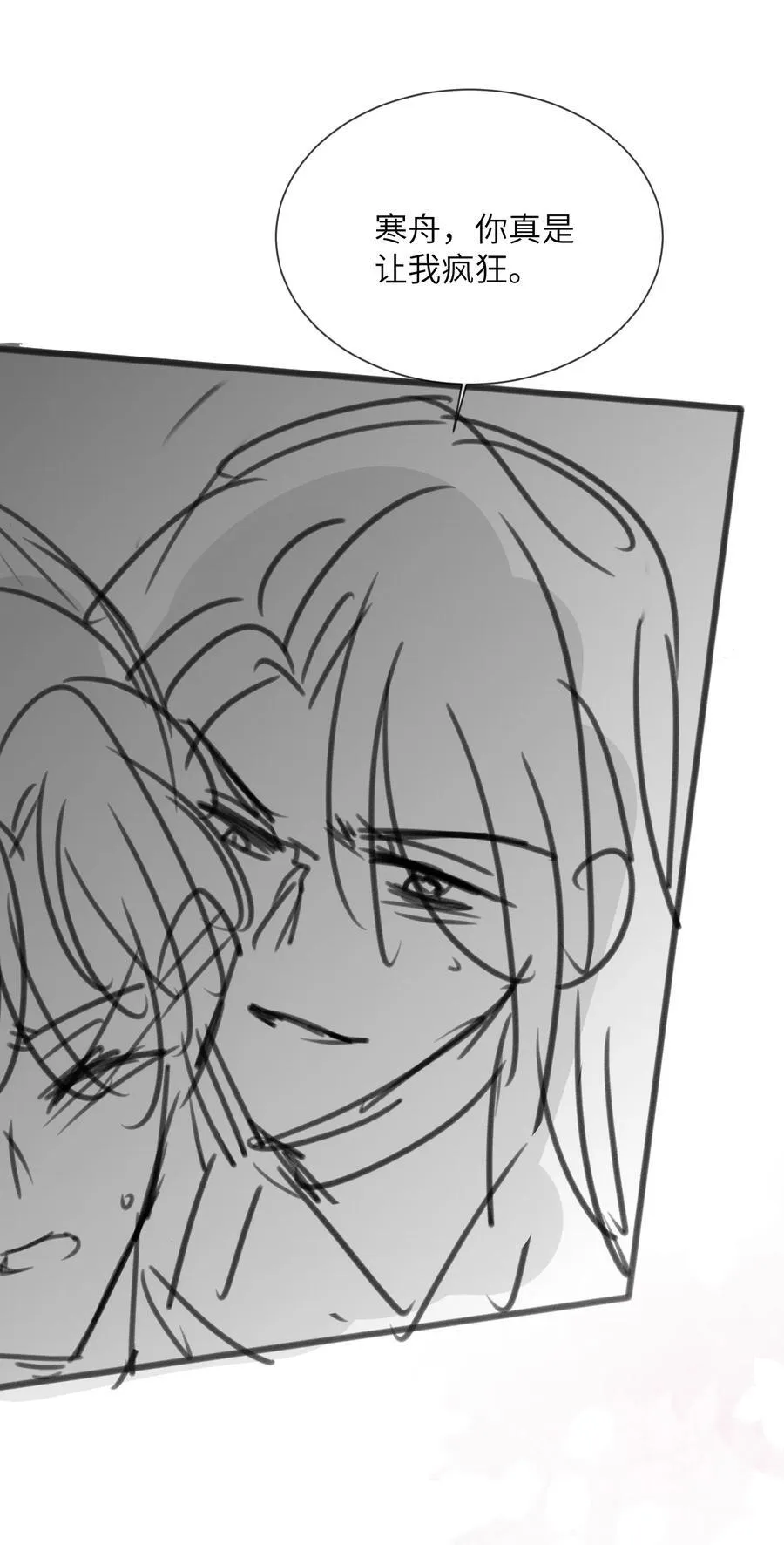 43 宝贝你真无情~46