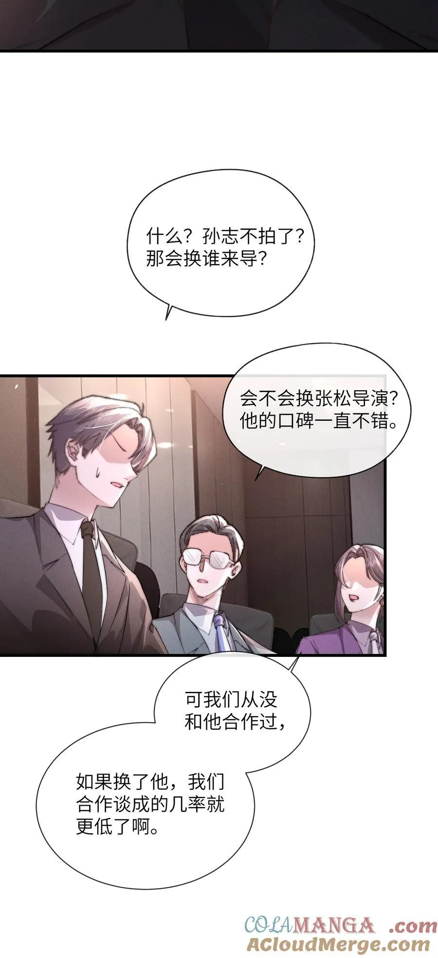37 “模范”夫夫12