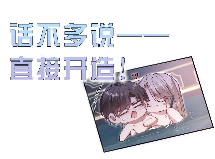 37 “模范”夫夫49