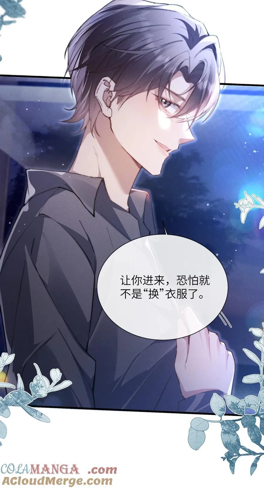 42 换装旗袍12