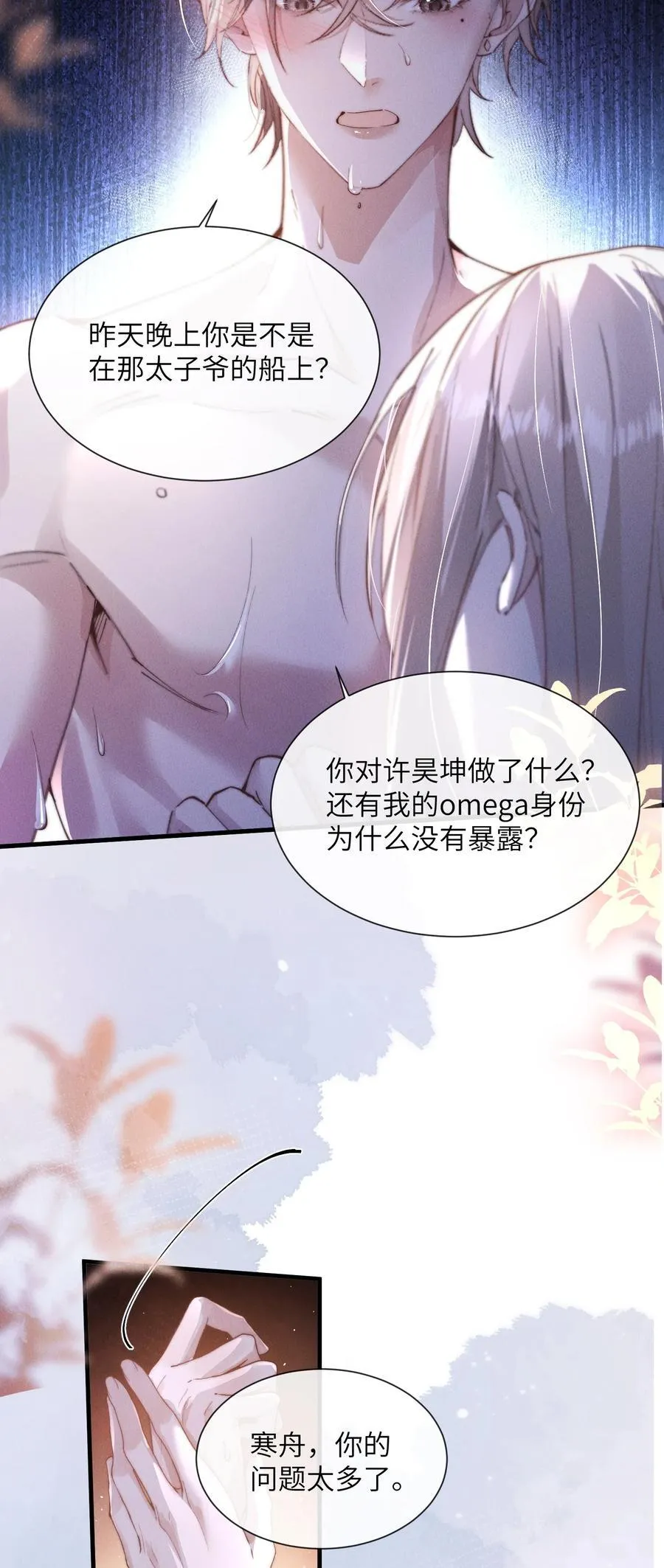 34 来，张嘴20