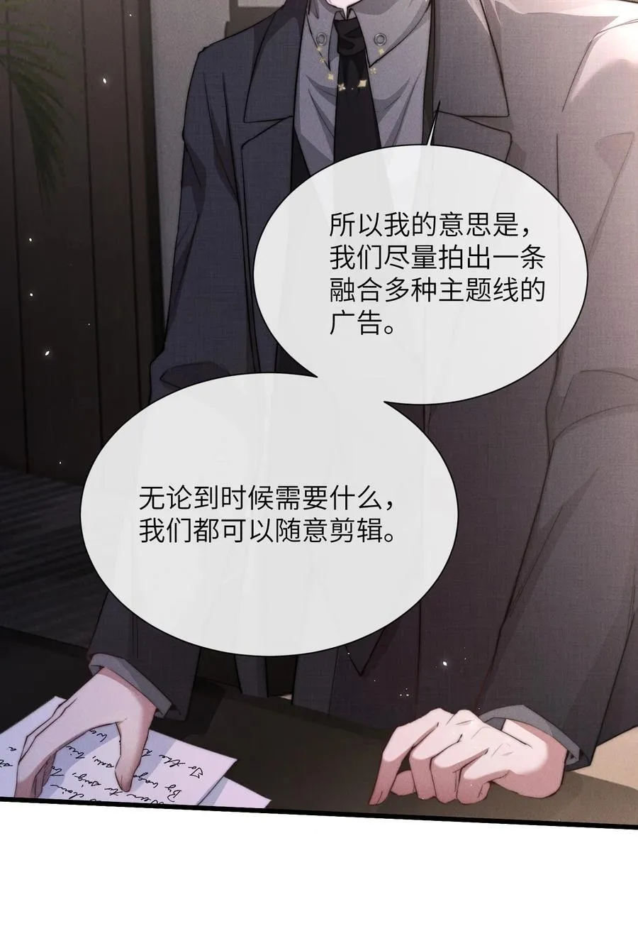 37 “模范”夫夫28