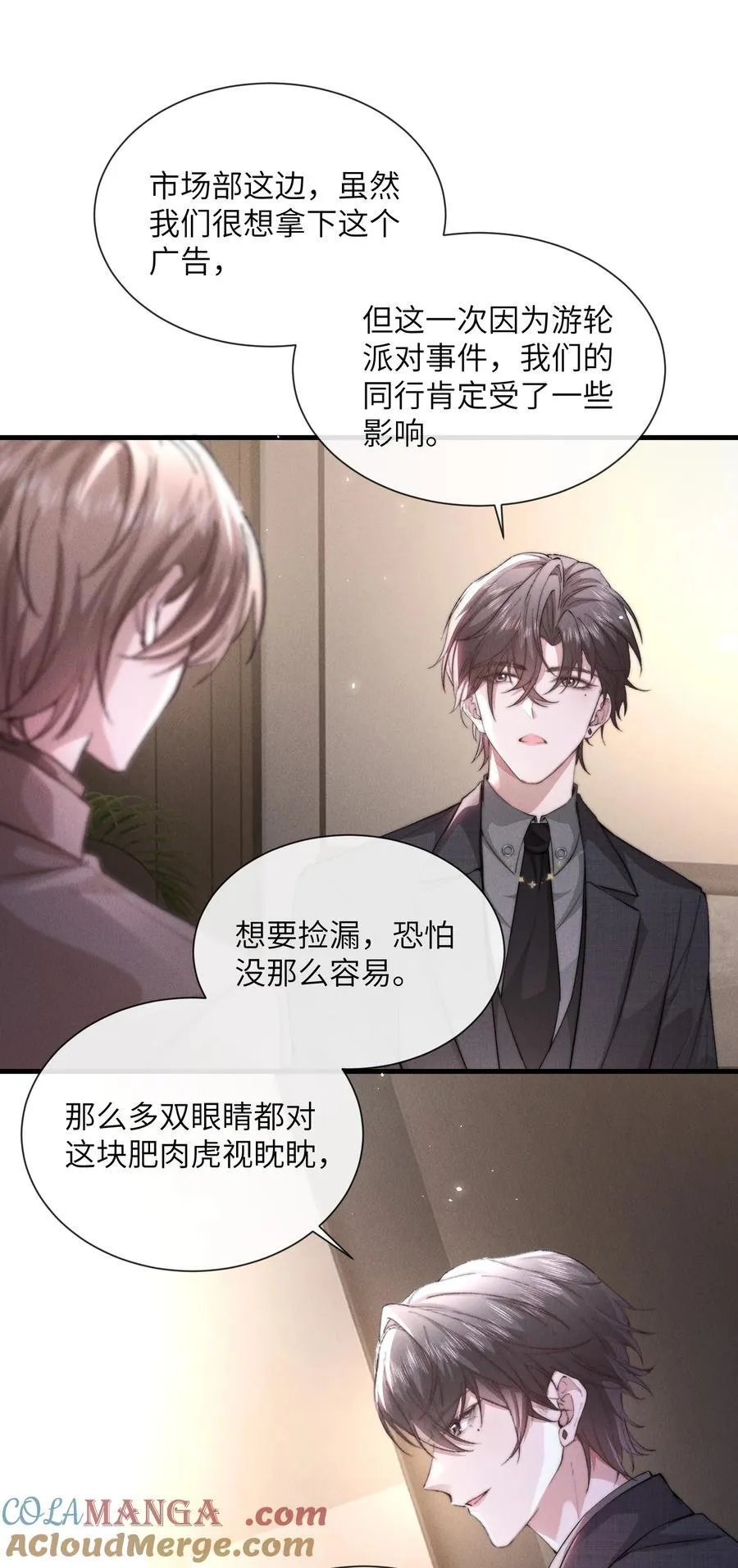 37 “模范”夫夫30