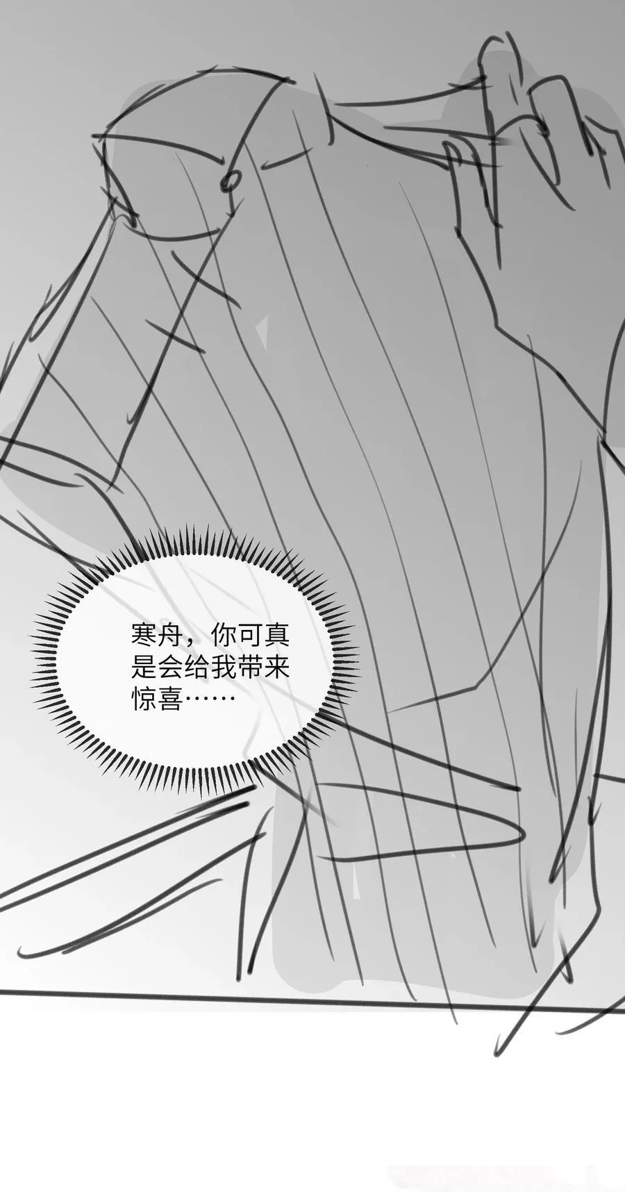 41 你欠我六次46