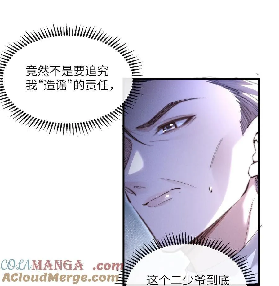 37 “模范”夫夫36