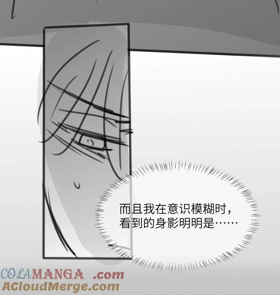 38 那晚游轮的真相40
