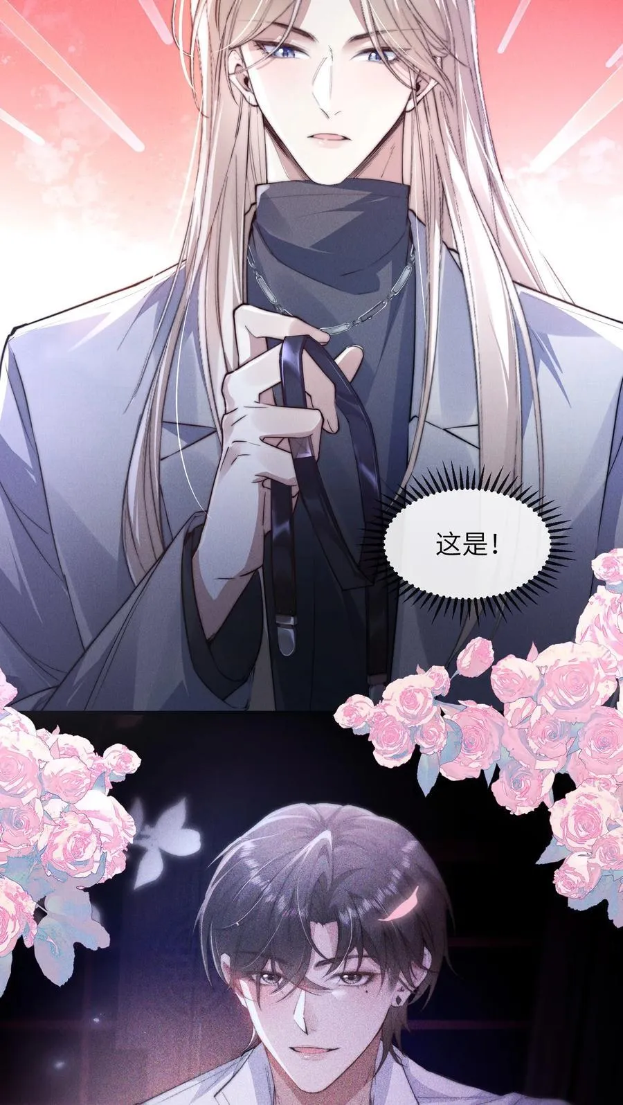 42 换装旗袍5