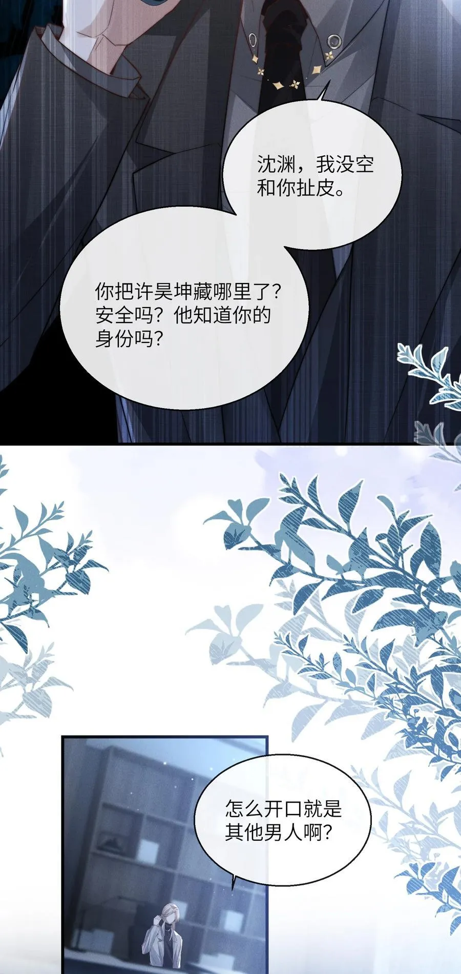 40 令人期待的夜晚29