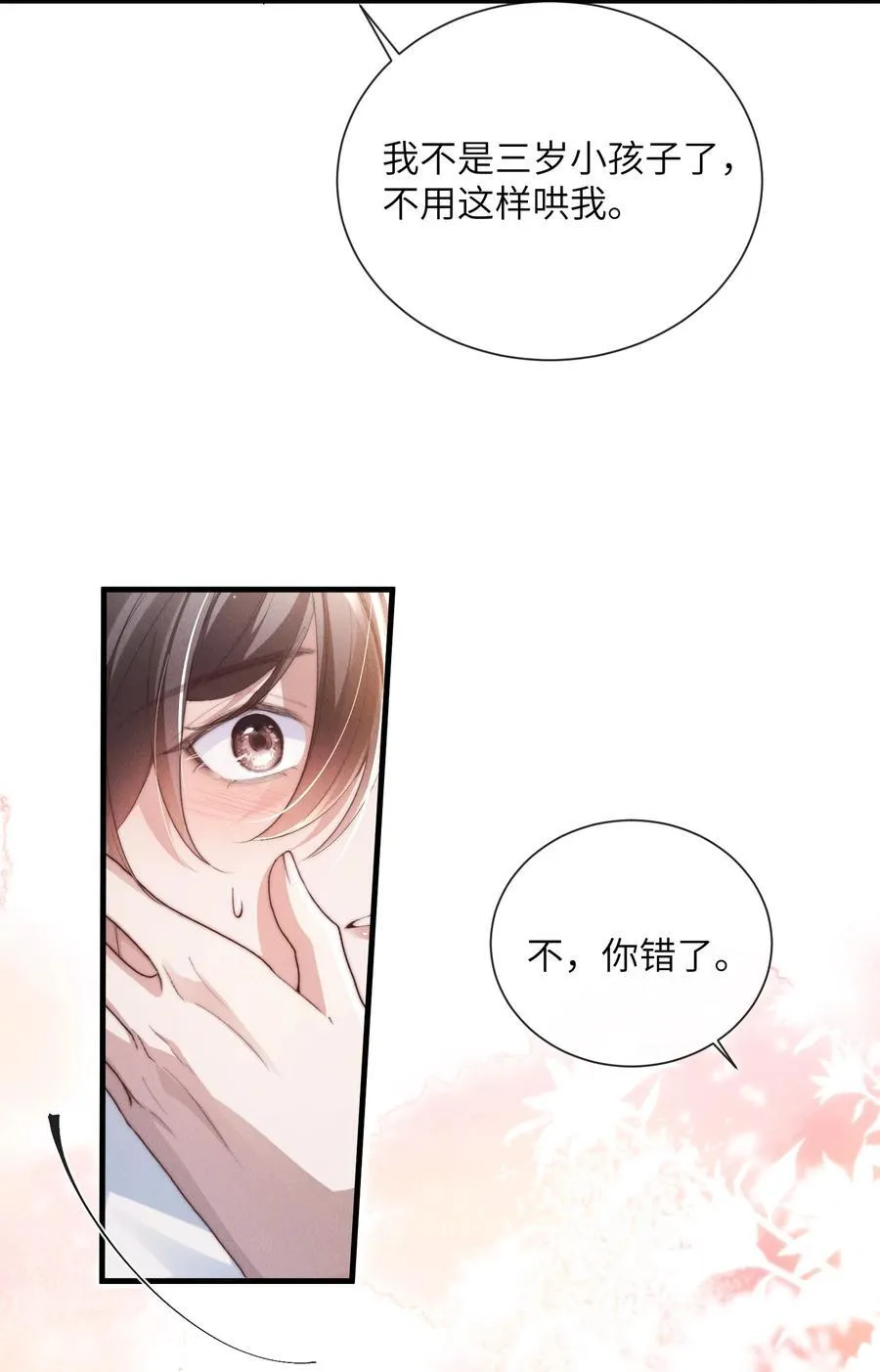 35 想要我吗？32