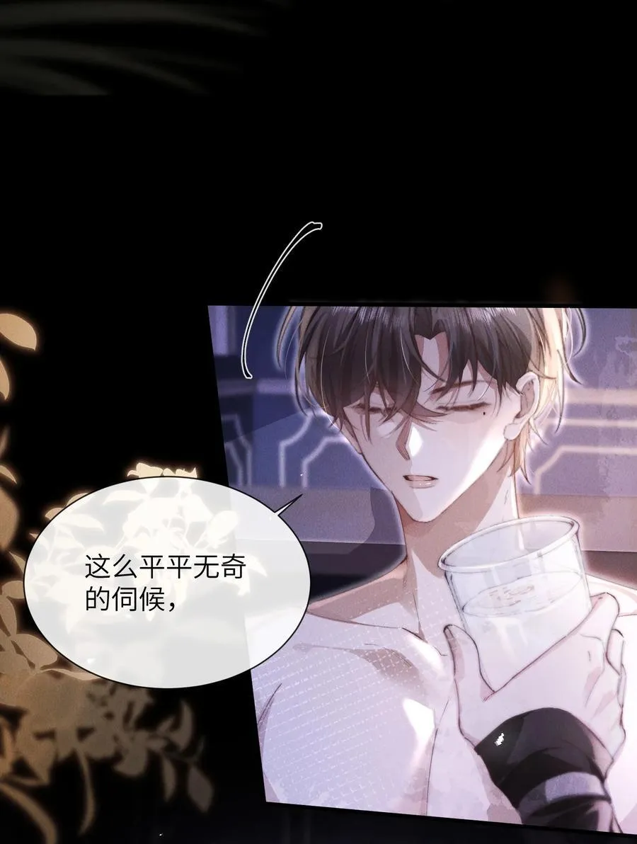 33 帮我脱掉11