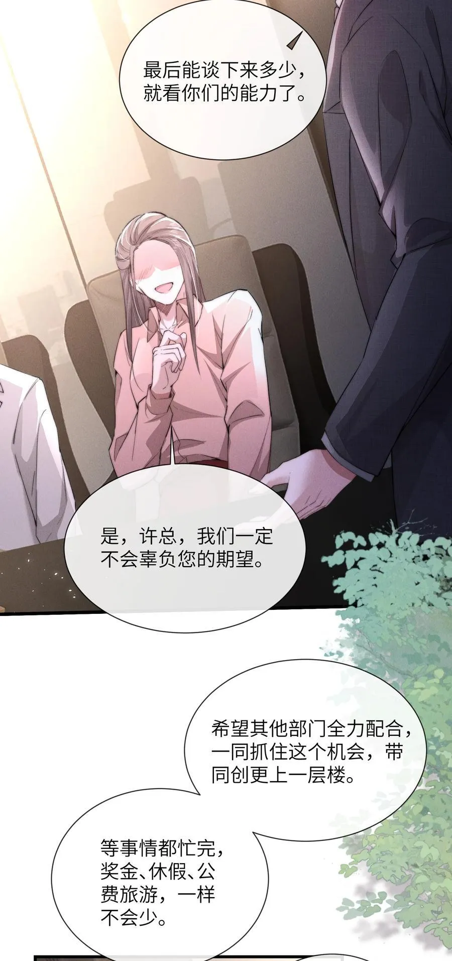 37 “模范”夫夫31