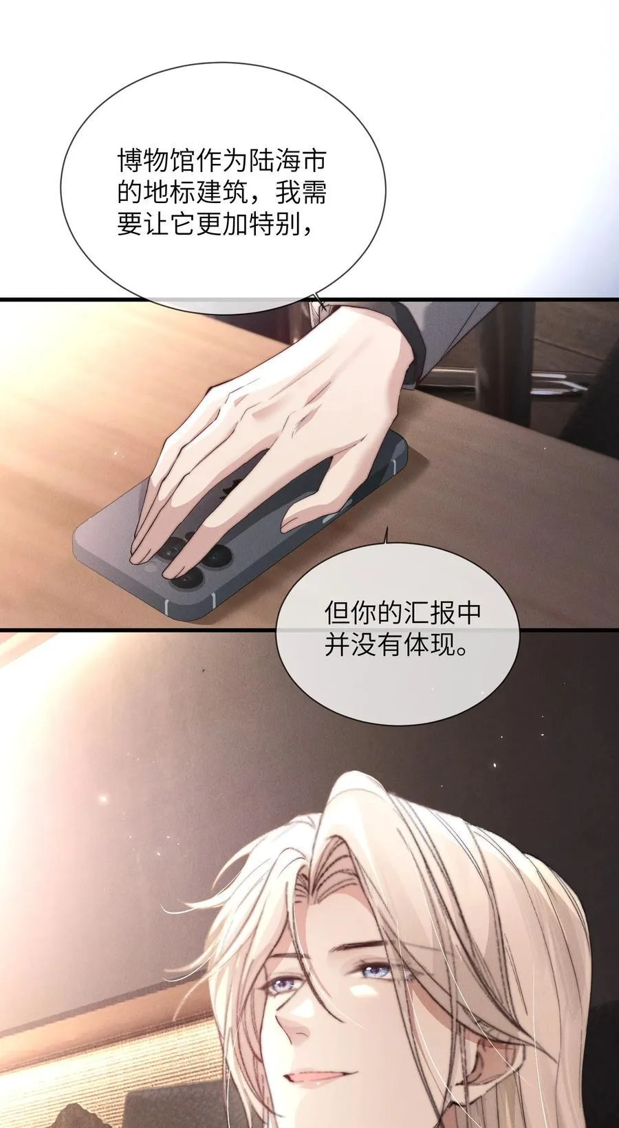 37 “模范”夫夫20