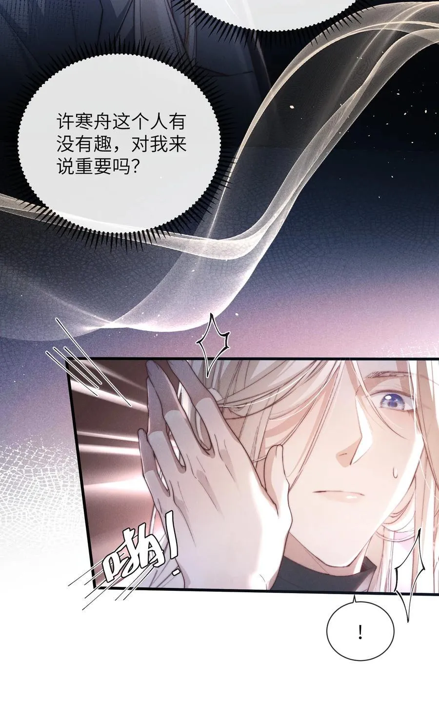 42 换装旗袍25