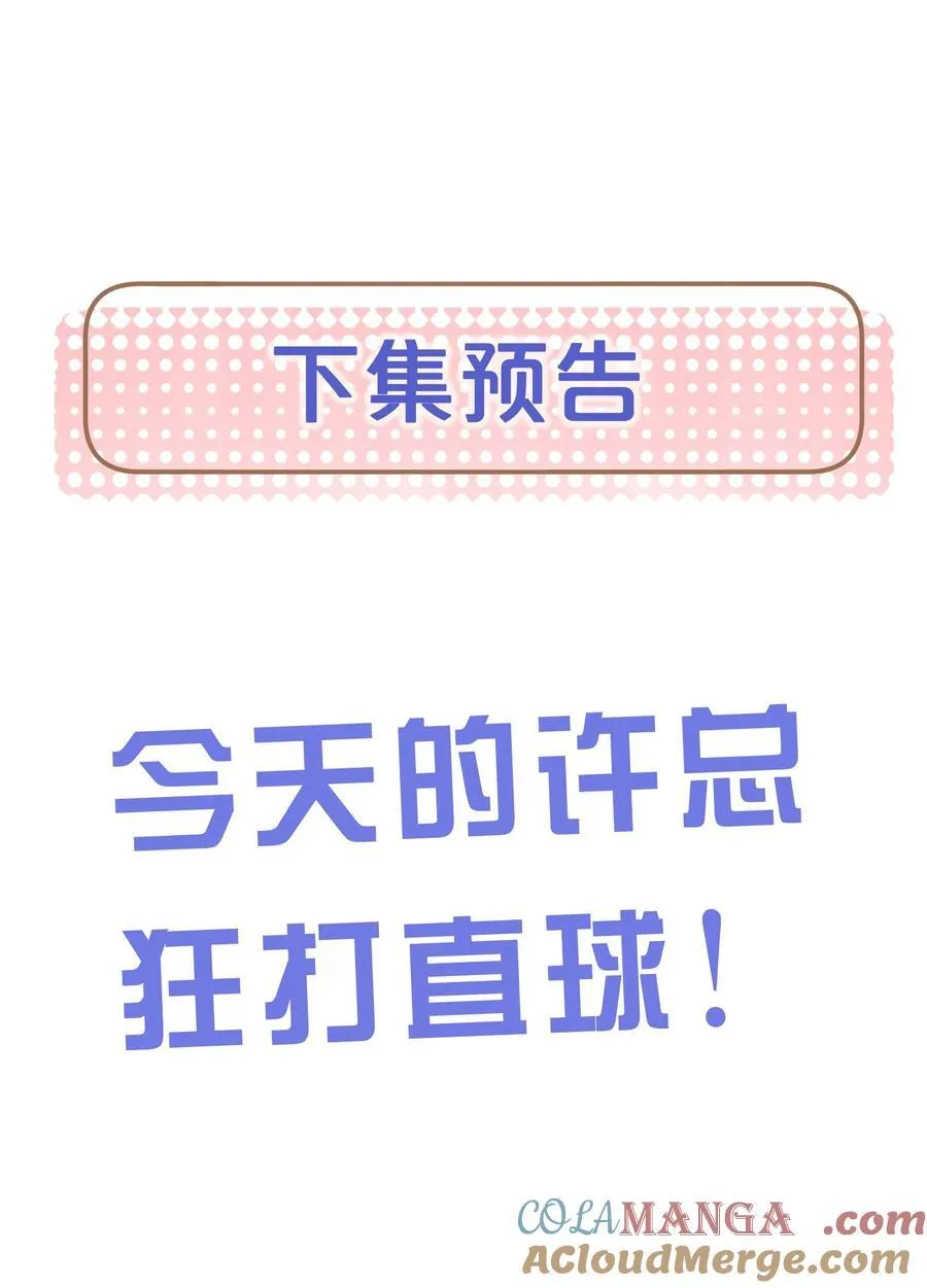 40 令人期待的夜晚38
