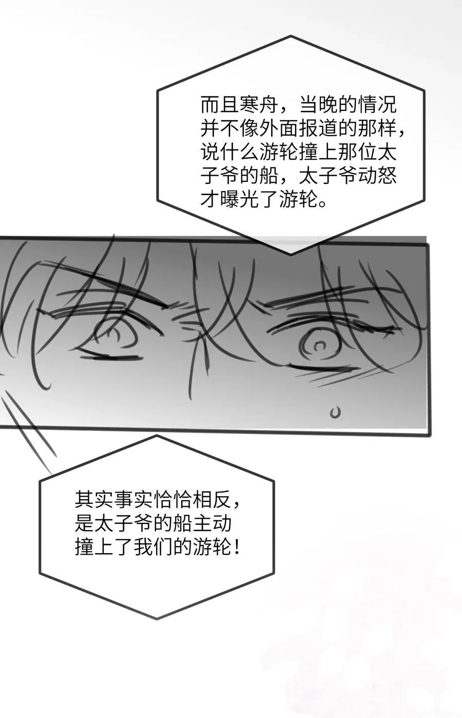 37 “模范”夫夫46