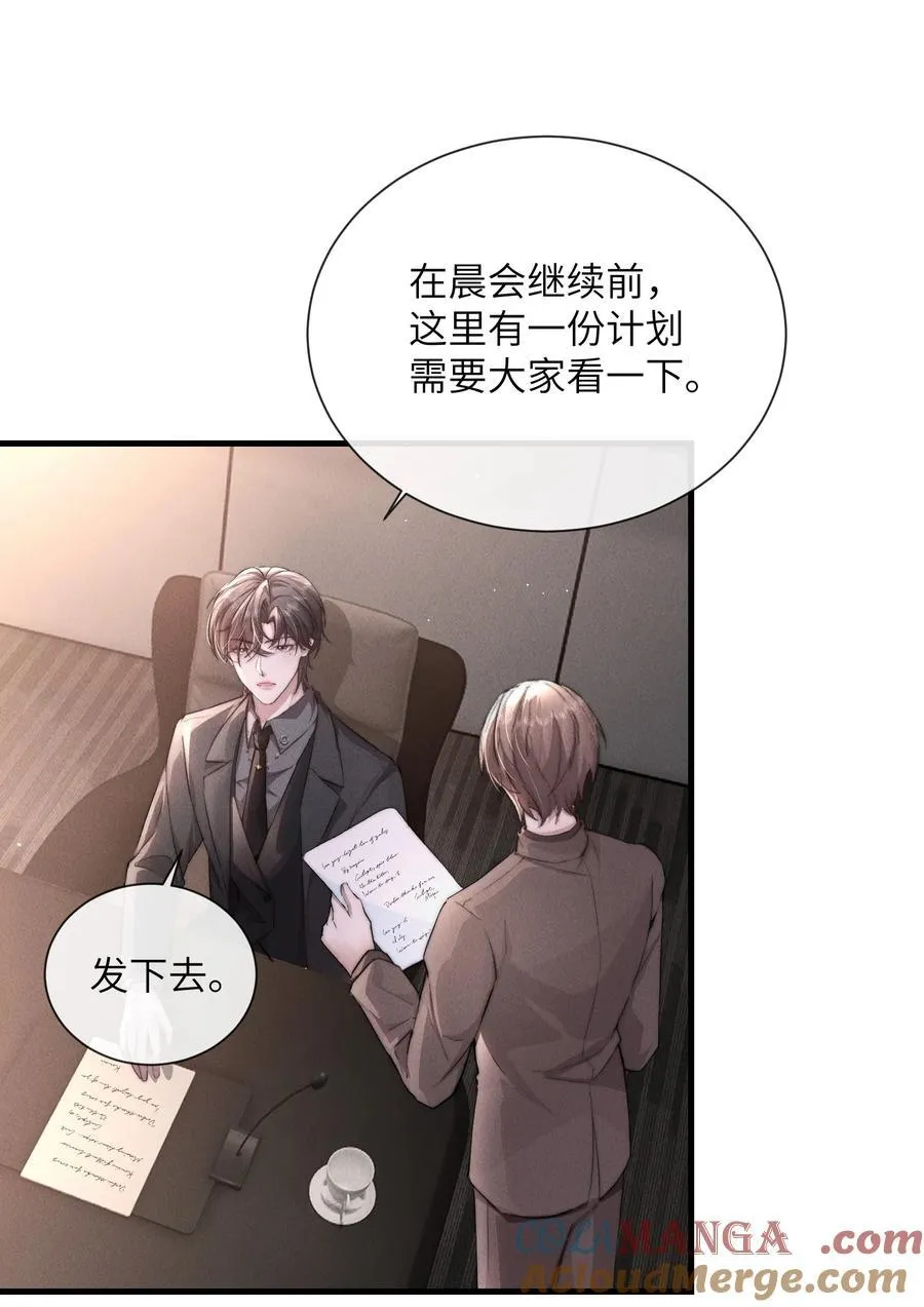 37 “模范”夫夫9