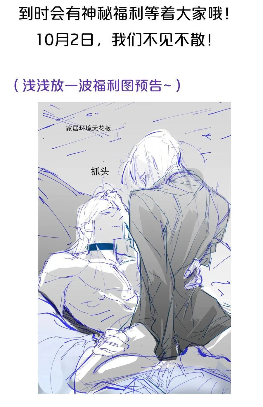 36 亲自上手的按摩43