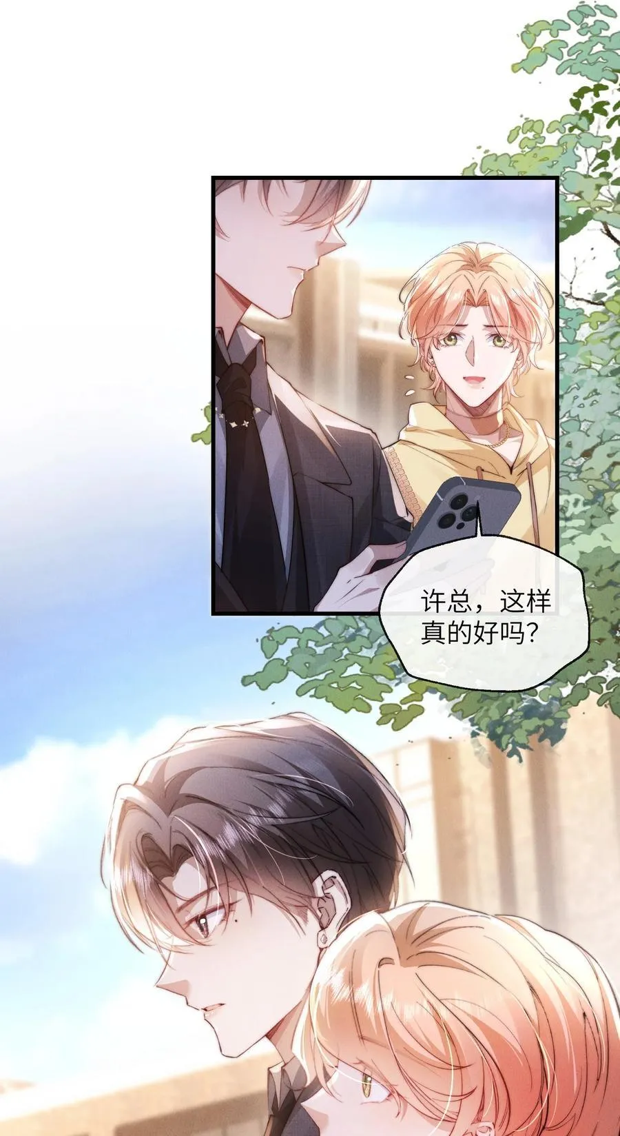 40 令人期待的夜晚3