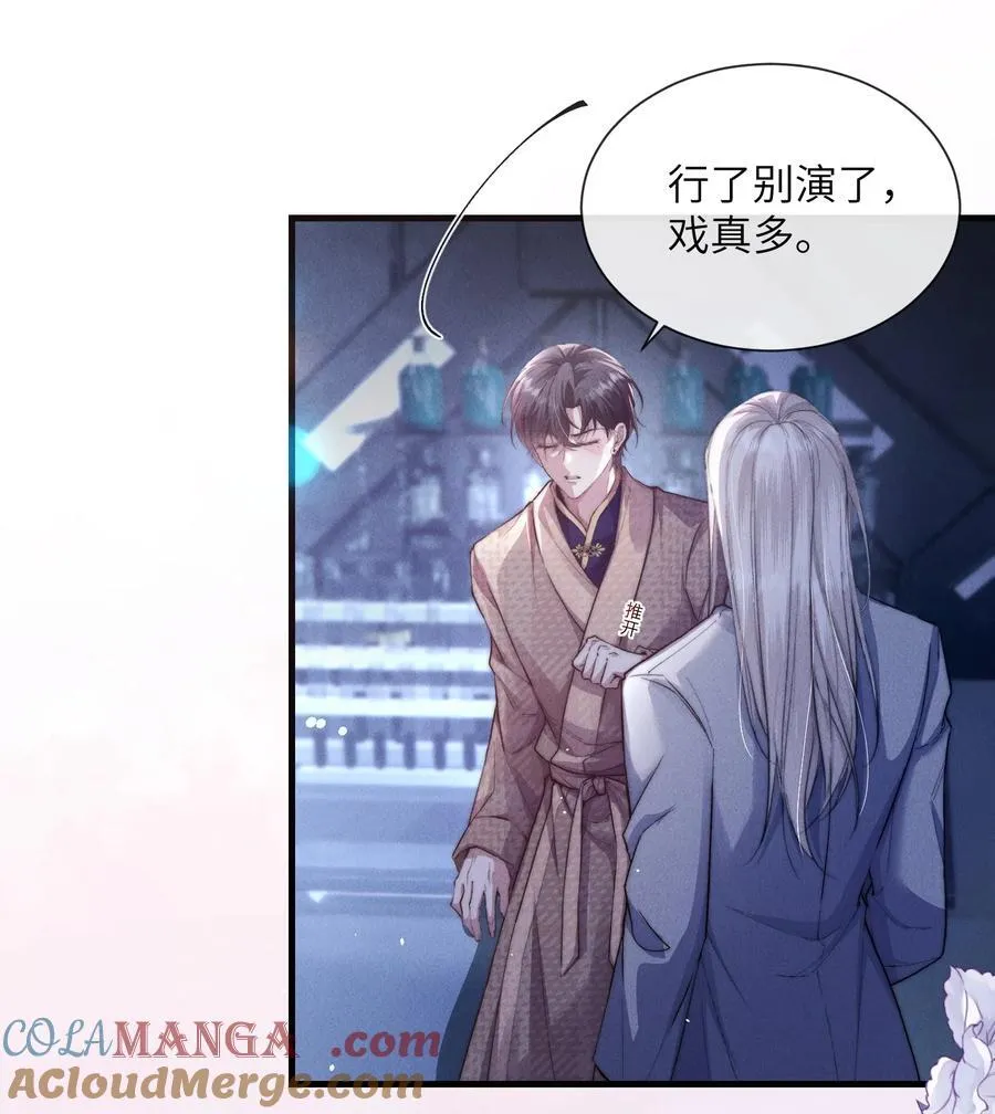 43 宝贝你真无情~6