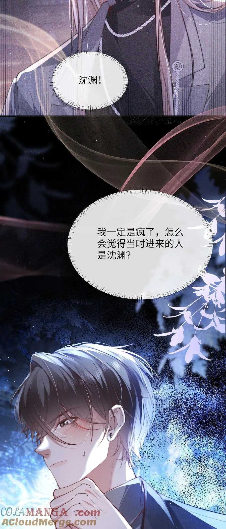 39 他不是alpha？！24