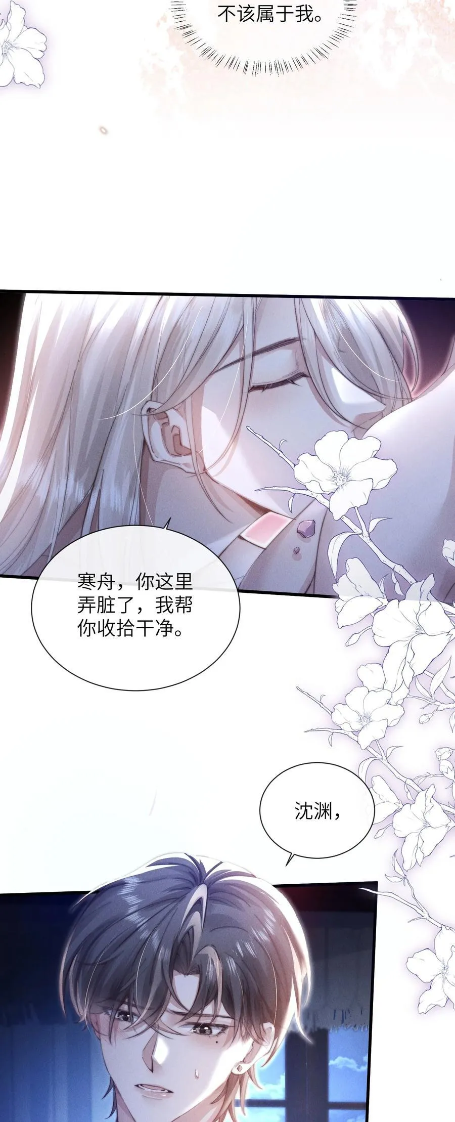 34 来，张嘴37