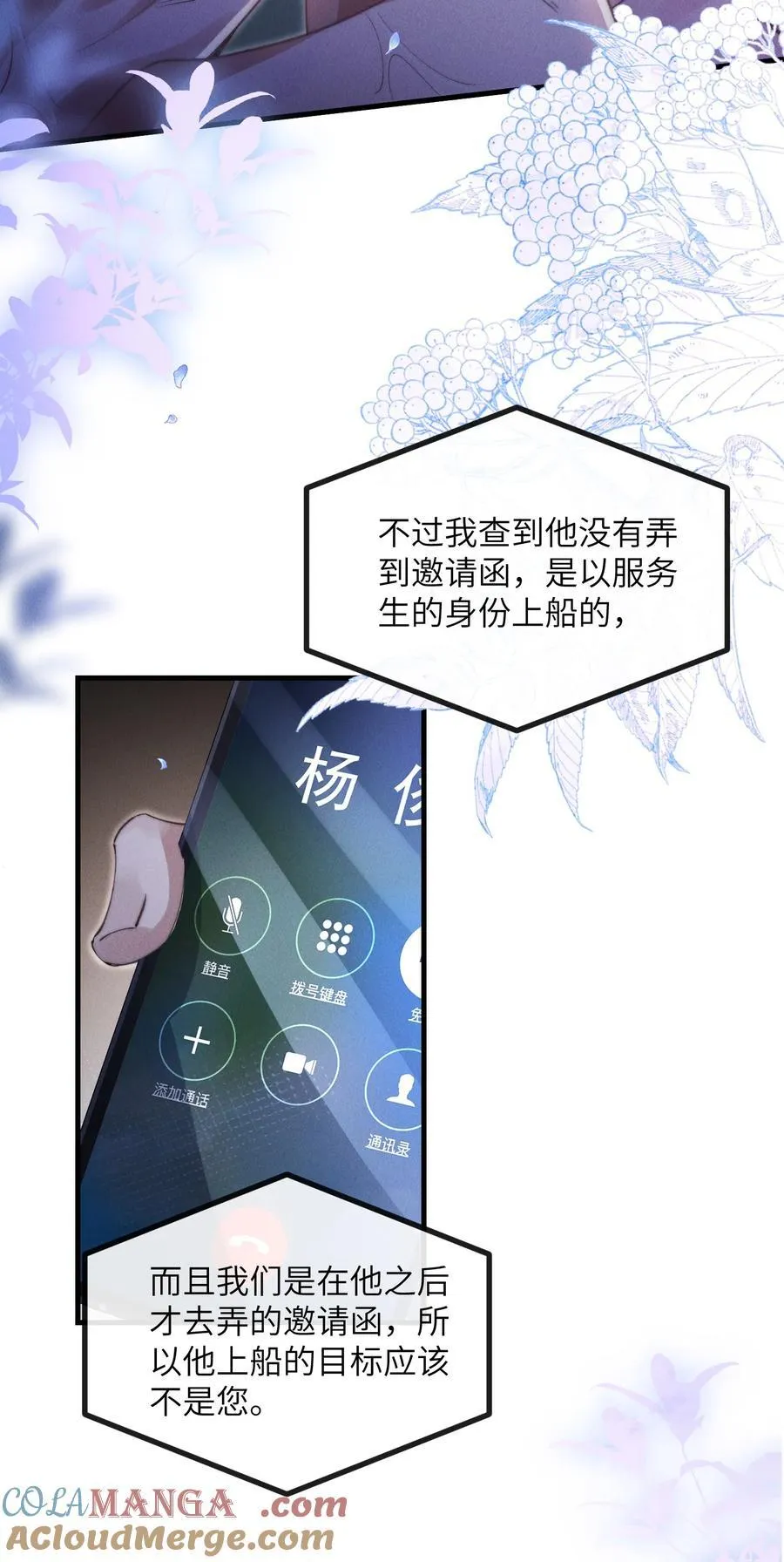 34 来，张嘴6