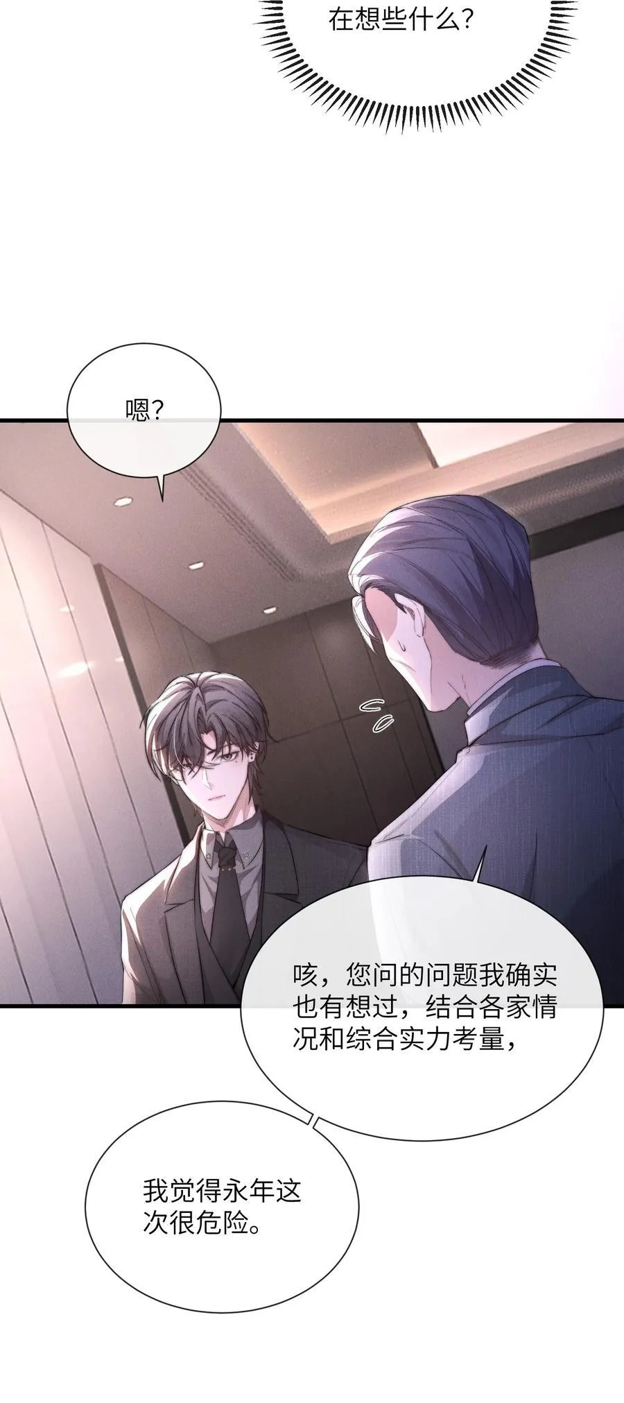 37 “模范”夫夫37