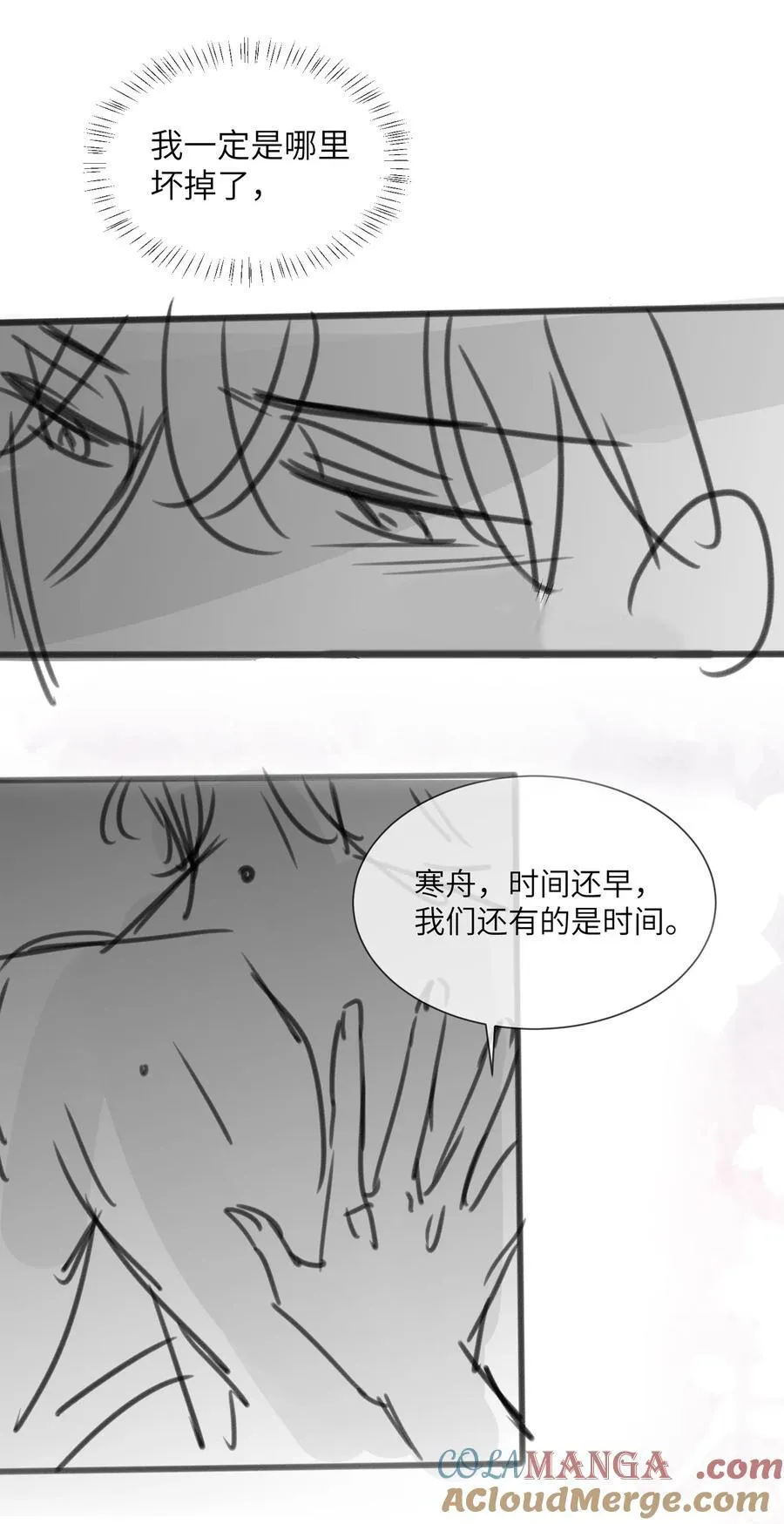 33 帮我脱掉45