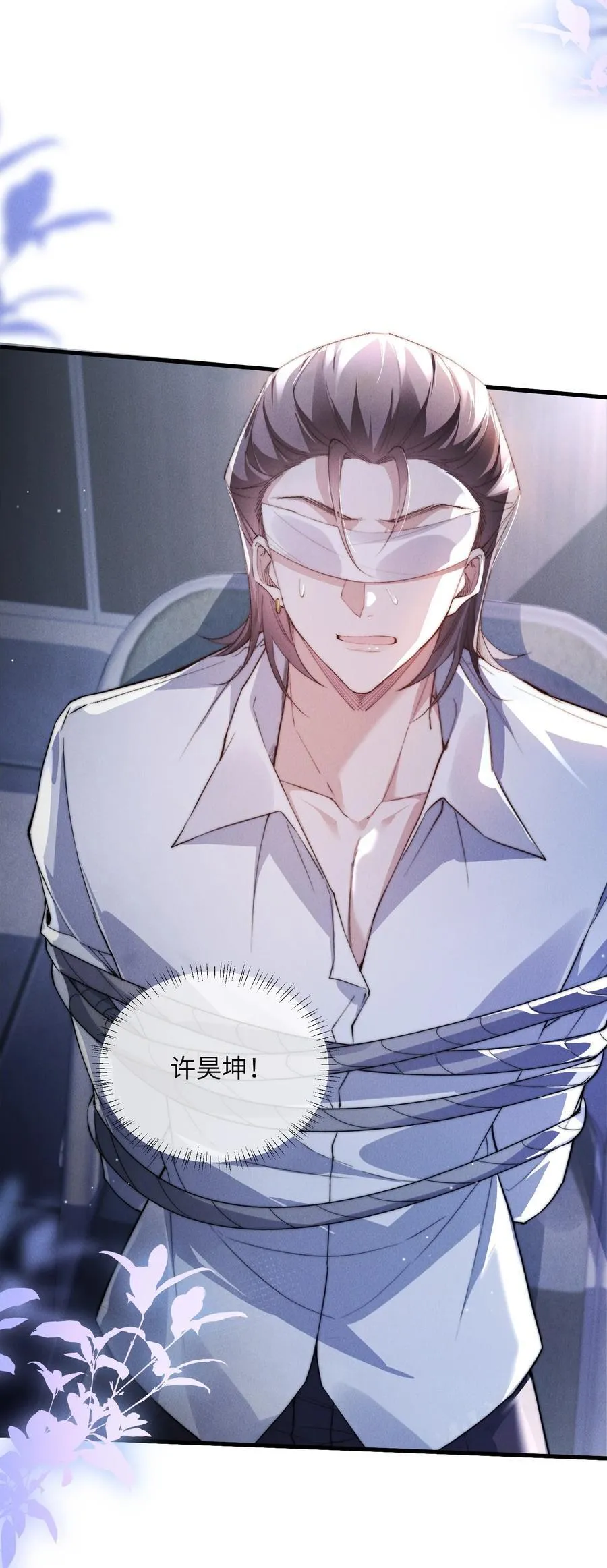 43 宝贝你真无情~13